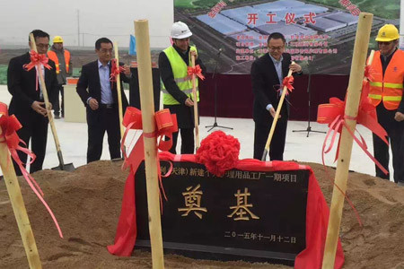 Kimberly-Clark em cerimônia na sua nova fábrica de fraldas em Tianjin, China.